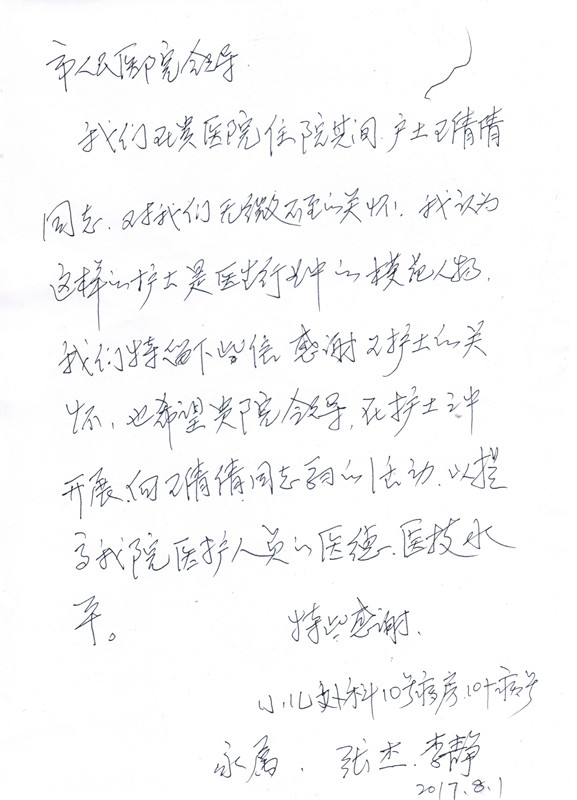 2(2)_副本.jpg
