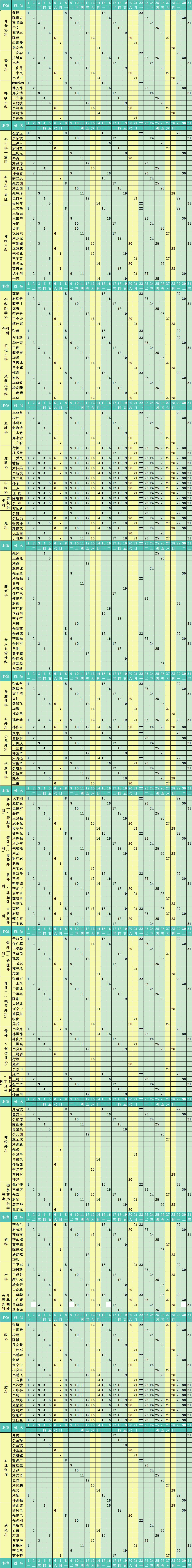 未命名.JPG 未命名.JPG