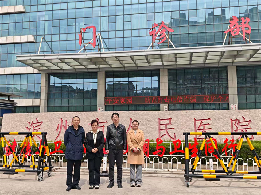 微信圖片_20250331140410.jpg 微信圖片_20250331140410.jpg