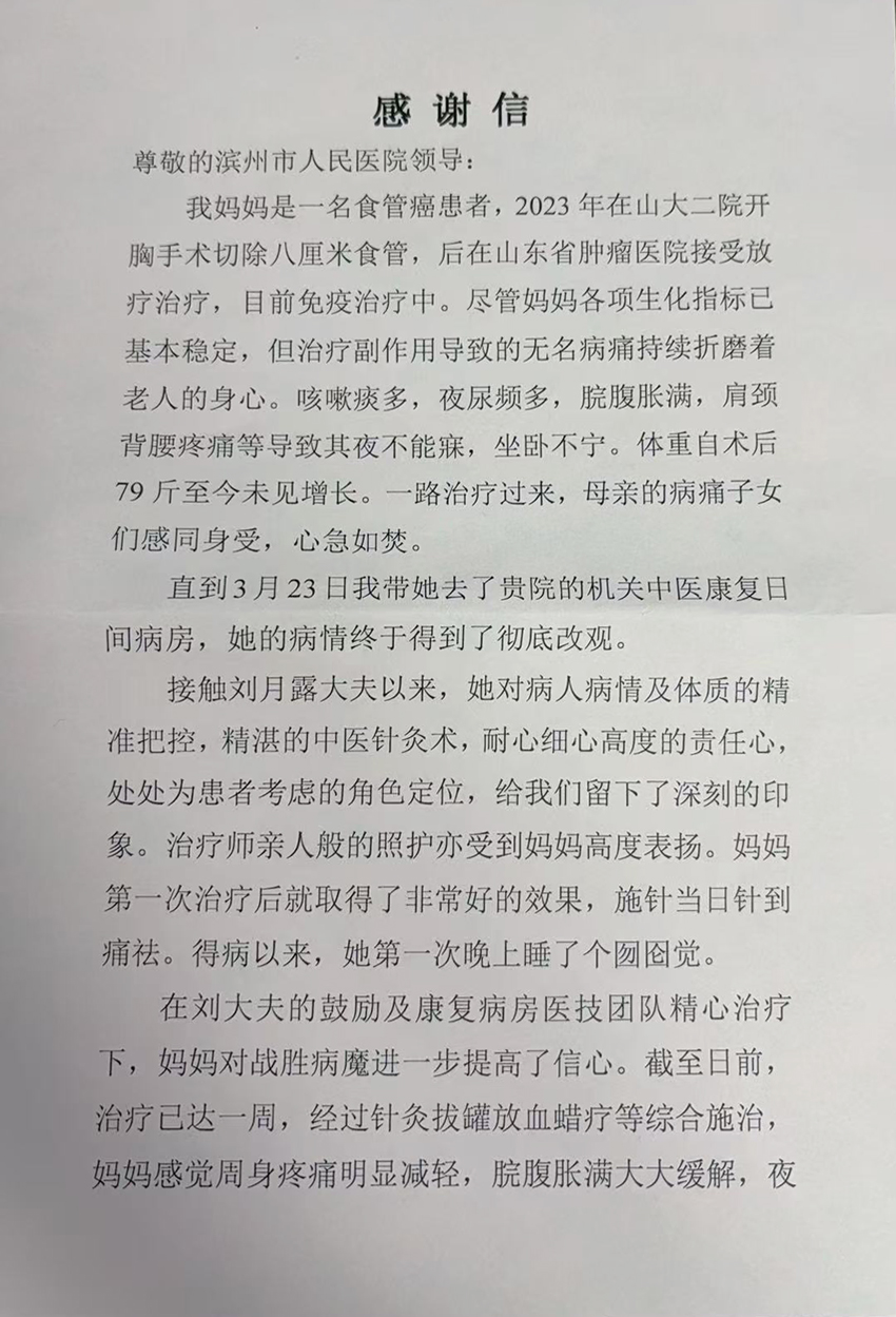 微信圖片_20250408113318.jpg