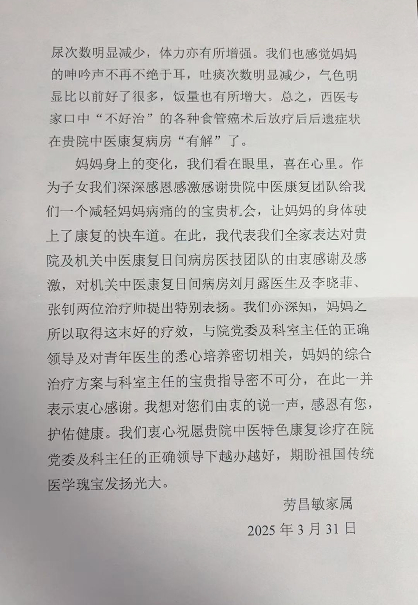 微信圖片_20250408113321.jpg