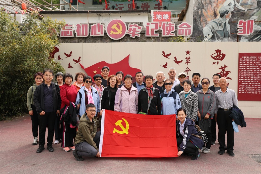濱州市人民醫(yī)院離退休黨總支赴鄒平大馬峪開展紅色團(tuán)建活動(dòng)
