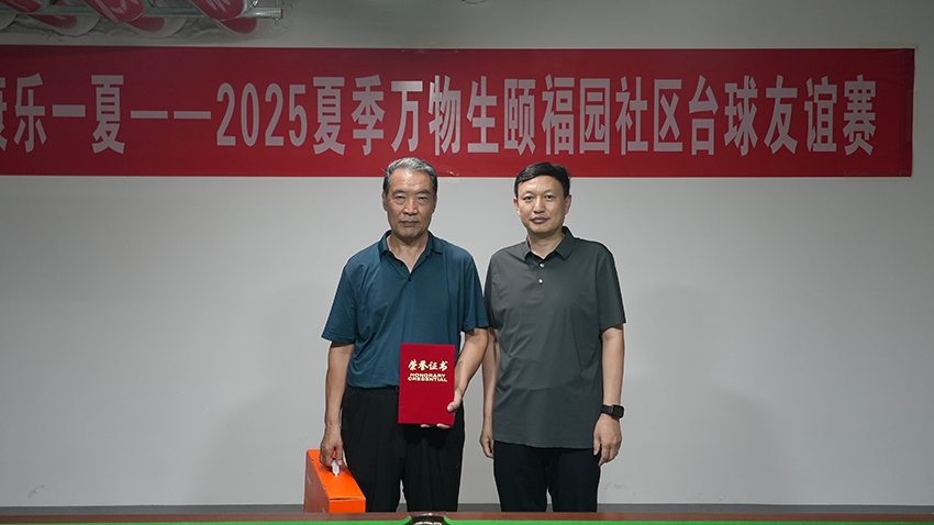 微信圖片_2025-08-14_163852_915.jpg 微信圖片_2025-08-14_163852_915.jpg