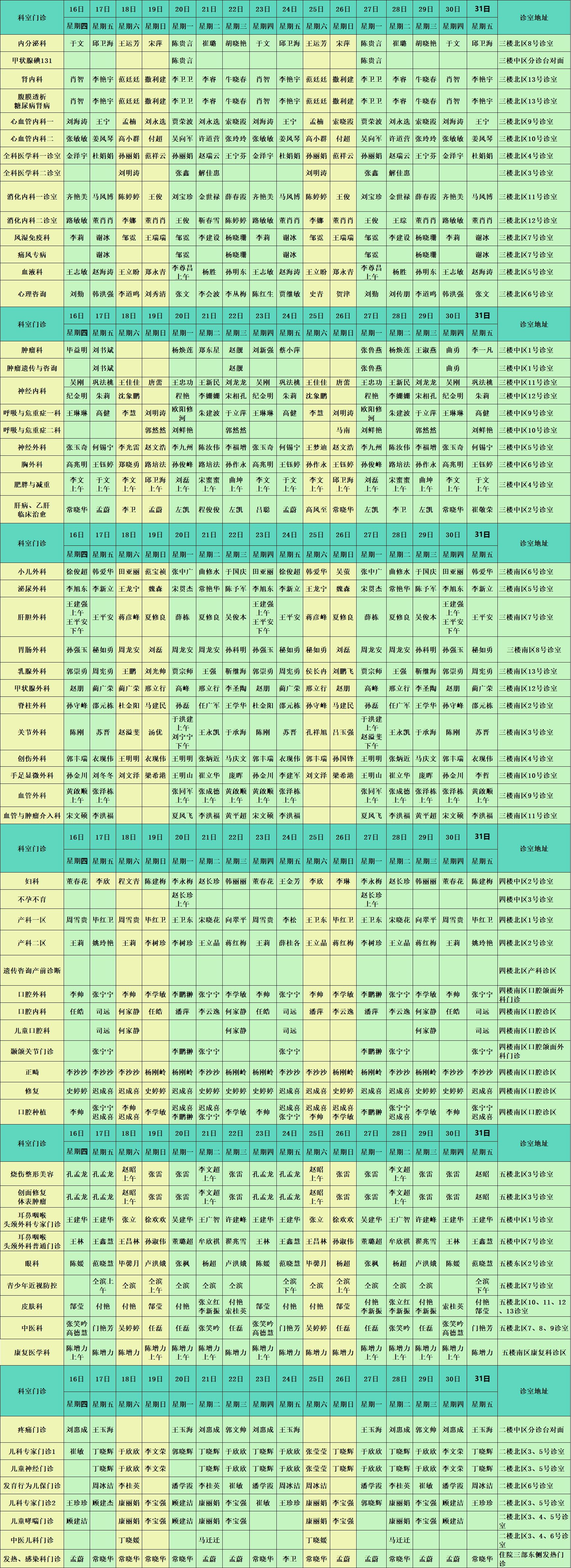 25b9707f4b21bf708ea45149e5f7eb8.png 25b9707f4b21bf708ea45149e5f7eb8.png
